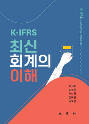K-IFRS ֽȸ 