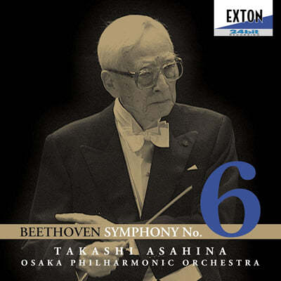 Takashi Asahina 베토벤: 교향곡 6번 "전원" (Beethoven: Symphony No. 6)