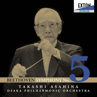 Takashi Asahina 베토벤: 교향곡 5번 "운명" (Beethoven: Symphony No. 5)