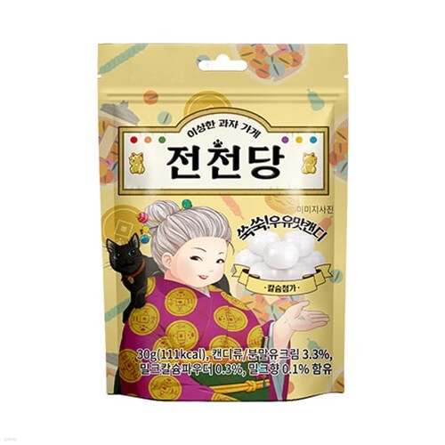 [예스직배송] 전천당 쑥쑥 우유맛 캔디