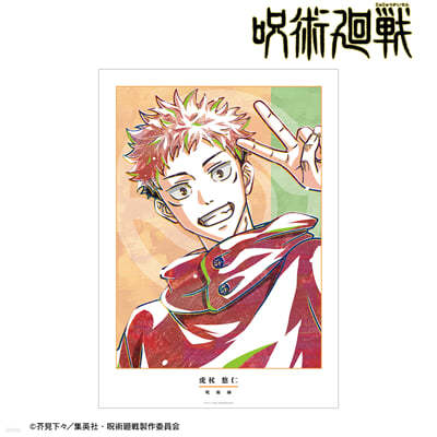 銀魂 見つめあうアクリルスタンド 一休みVer. 坂田銀時 | Y Line - 예스24