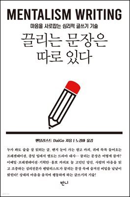 도서명 표기