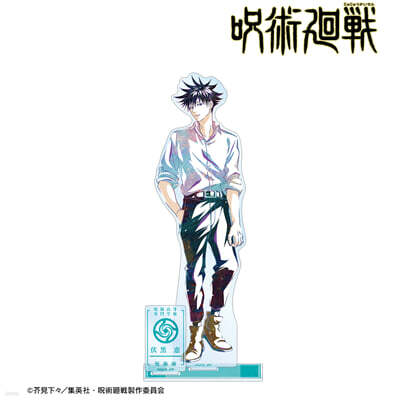 呪術廻戰 伏黑惠 Ani-Art パ-ツ付きBIGアクリルスタンド