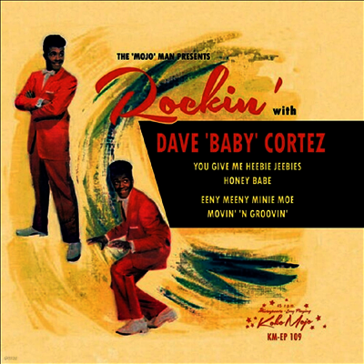 Dave Cortez — Rockin With 앨범 커버