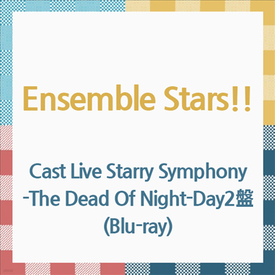 Various Artists - Ensemble Stars!! Cast Live Starry Symphony -The Dead Of Night-Day2 (Blu-ray)(Blu-ray)(2024)