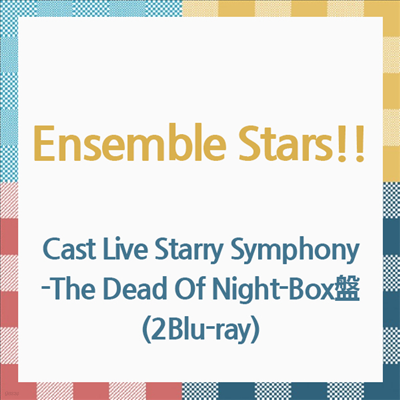 Various Artists - Ensemble Stars!! Cast Live Starry Symphony -The Dead Of Night-Box (2Blu-ray)(Blu-ray)(2024)