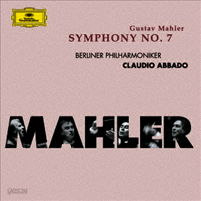 말러: 교향곡 7번 (Mahler: Symphony No.7) (Ltd)(UHQCD)(일본반) - Claudio Abbado