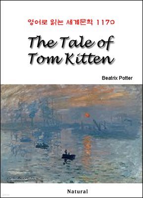 The Tale of Tom Kitten -  д 蹮 1170