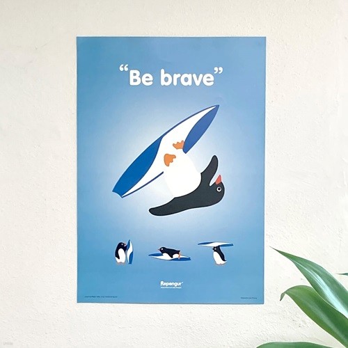 [Poster] Be brave
