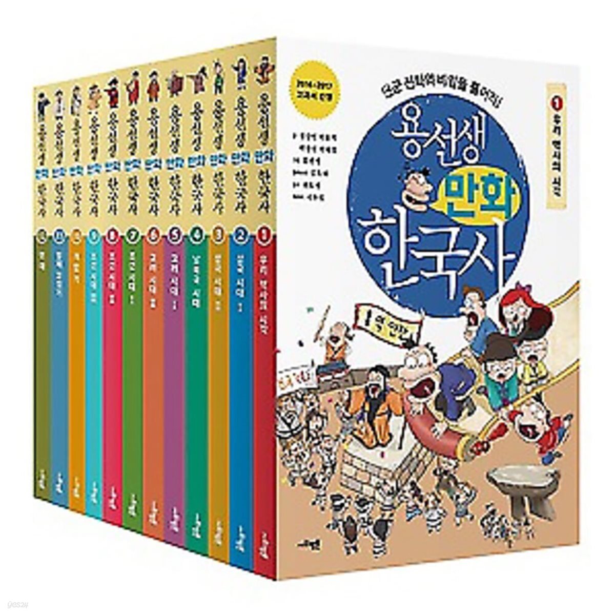 용선생 만화 한국사 12권 세트