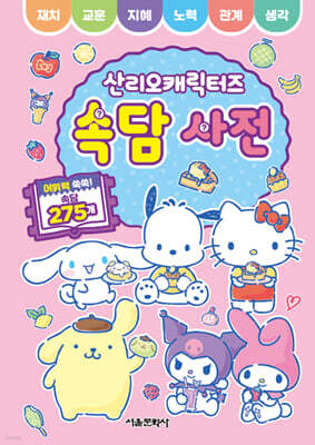 책 정보