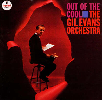 The Gil Evans Orchestra (길 에반스 오케스트라) - Out Of The Cool