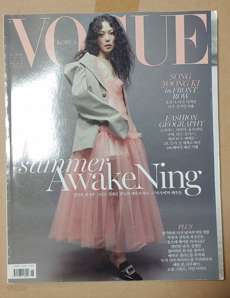 [중고샵] 보그 2016년 6월 통권 239호 - 예스24 [중고샵]보그 2016년 6월 통권 239호 - 예스24