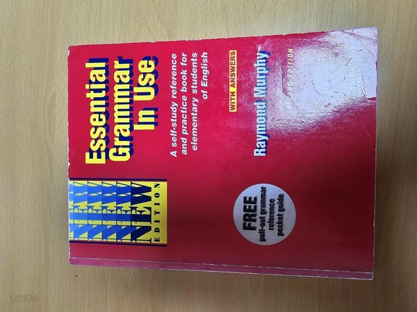Essential Grammar In Use [SECOND EDITION]