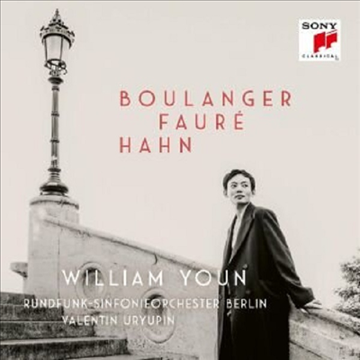 , Ҷ: ǾƳ   ȯ & ̳ : ǾƳ ְ (Faure, Boulanger: Fantaisie for Piano and Orchestra & Hahn: Piano Concerto) (2CD) - ȫõ (William Youn)