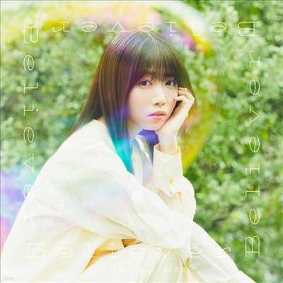 Kurusu Rin (罺 ) - Believer (Type A)(CD)