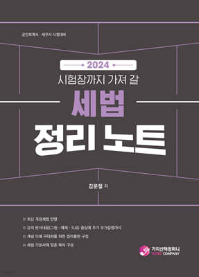 책 정보