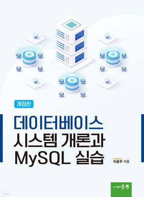 ͺ̽ ý а MySQL ǽ