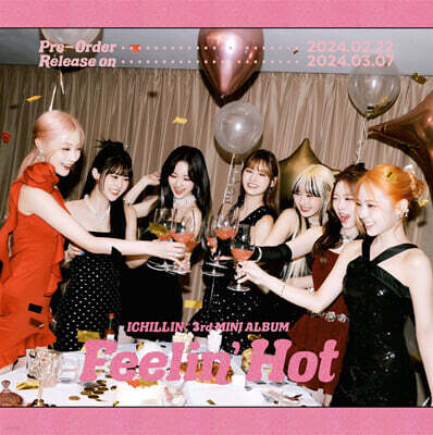 GFRIEND Where Are You Going?! DVD 여자친구 Unboxing GFRIEND 여자친구 Where Are You Going?! 어디 감수광?! DVD