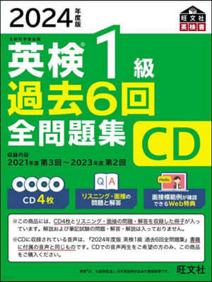 1Φ6 CD 2024Ҵ 