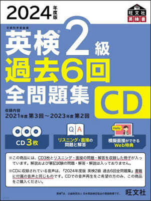 2Φ6 CD 2024Ҵ