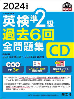 2Φ6 CD 2024Ҵ 