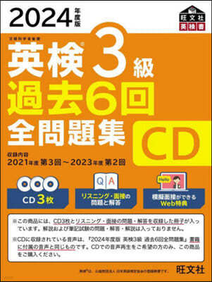 3Φ6 CD 2024Ҵ 