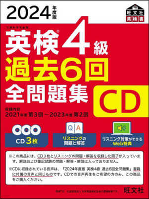 4Φ6 CD 2024Ҵ 