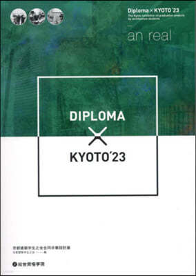 23 DiplomaxKYOTO