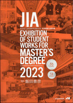 23 JIA EXHIBITION O