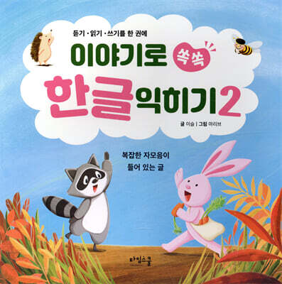 책 정보
