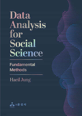 Data Analysis for Social Science