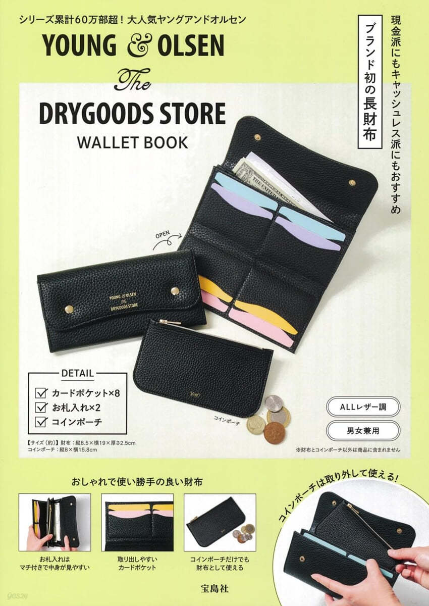 YOUNG &amp; OLSEN The DRYGOODS STORE WALLET BOOK