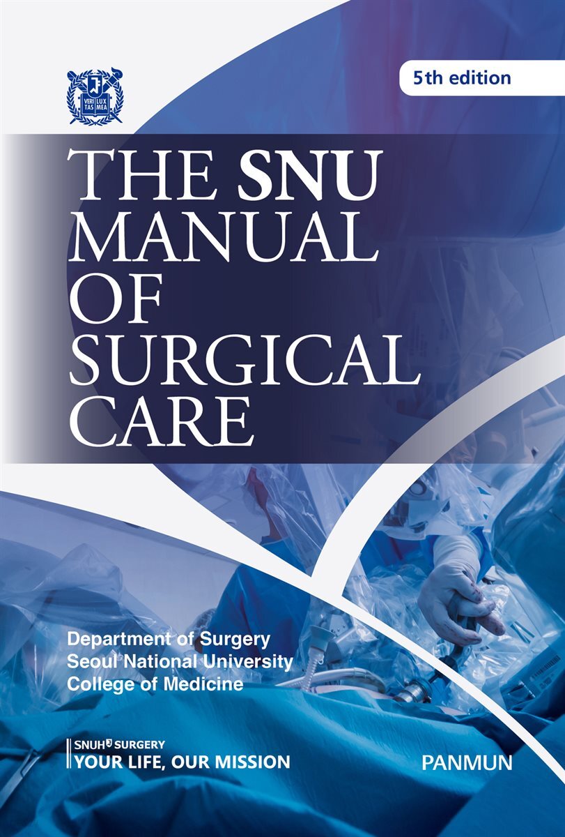 The SNU Manual of Surgical Care 5 edition