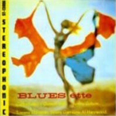 Curtis Fuller / Blues Ette ()