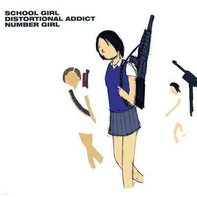 Number Girl — School Girl Distortional Addict 앨범 커버