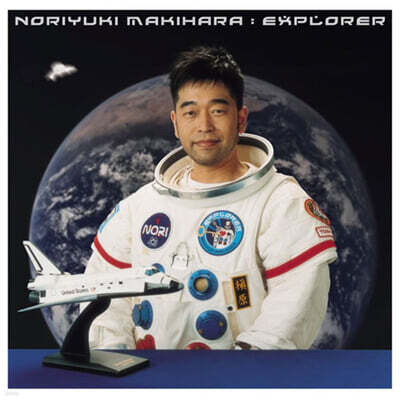 Makihara Noriyuki — Explorer 앨범 커버