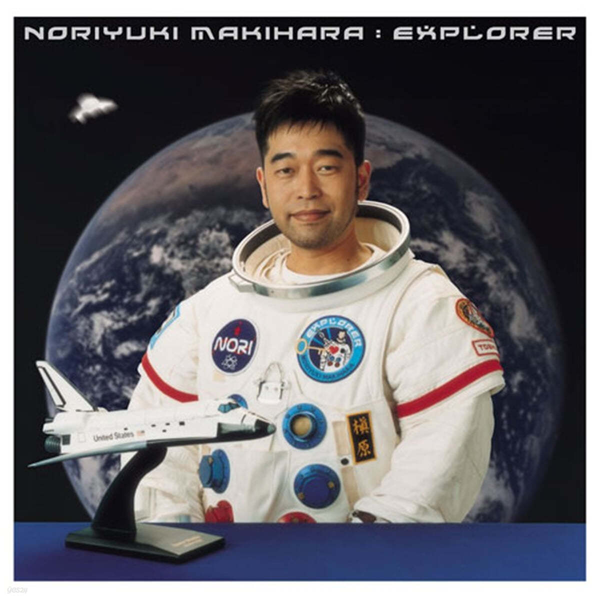 Makihara Noriyuki (마키하라 노리유키) - Explorer [2LP]