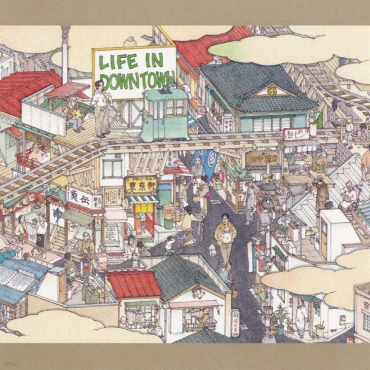 Makihara Noriyuki (마키하라 노리유키) - Life In Downtown [2LP]