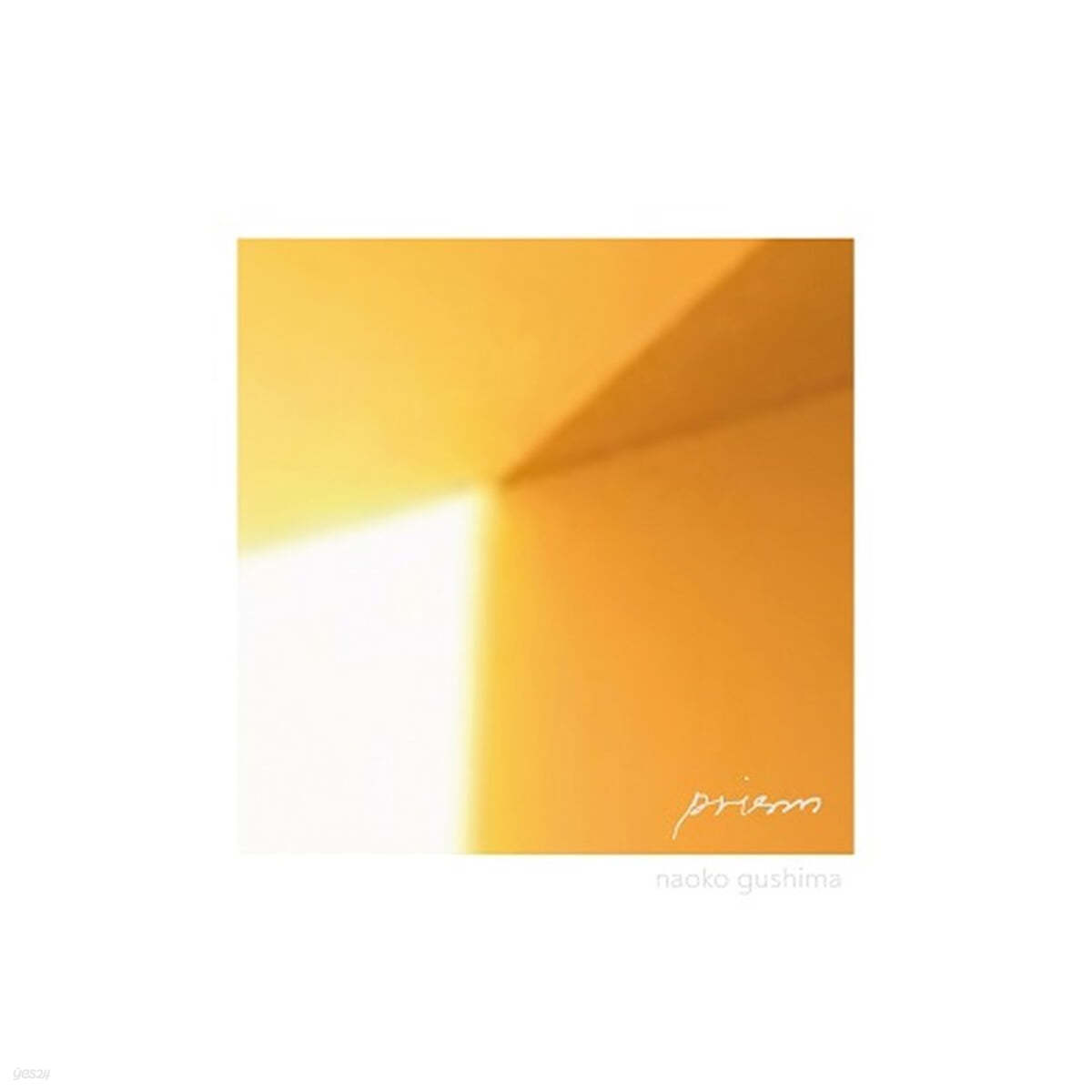 Gushima Naoko (구시마 나오코) - Prism [LP]