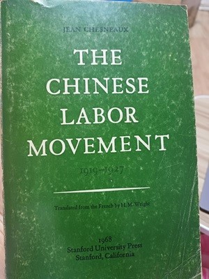 the chinese labor movement 1919~1927