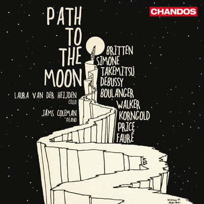 Laura Van Der Heijden ް    ǰ  - ÿο ǾƳ  (Path To The Moon)