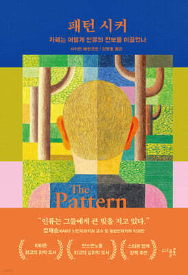 책 정보