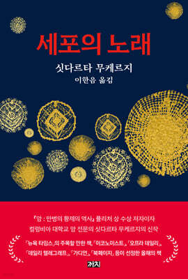 책 정보
