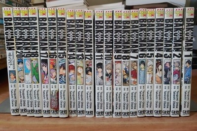 바쿠만 BAKUMAN 1~20권 + 바쿠만 캐리만 1권  총21권 세트