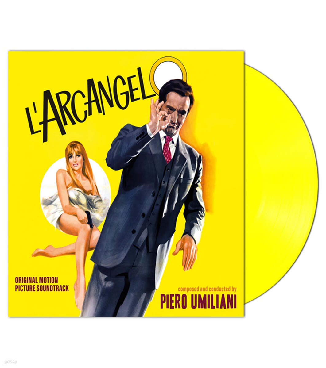 라르칸젤로 영화음악 (L&#39;Arcangelo OST by Piero Umiliani) [투명 옐로우 컬러 LP]