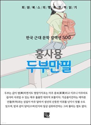 도서명 표기