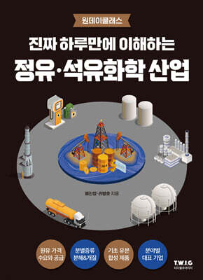 책 정보