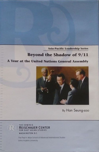 Beyond the Shadow of 9/11 (Asia-Pacific Leadership Series, A Year at the United Nations General Asse 