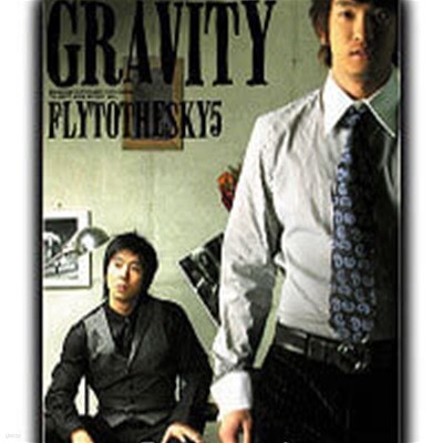 플라이 투 더 스카이 (Fly To The Sky) / 5집 - Gravity (Digipack)